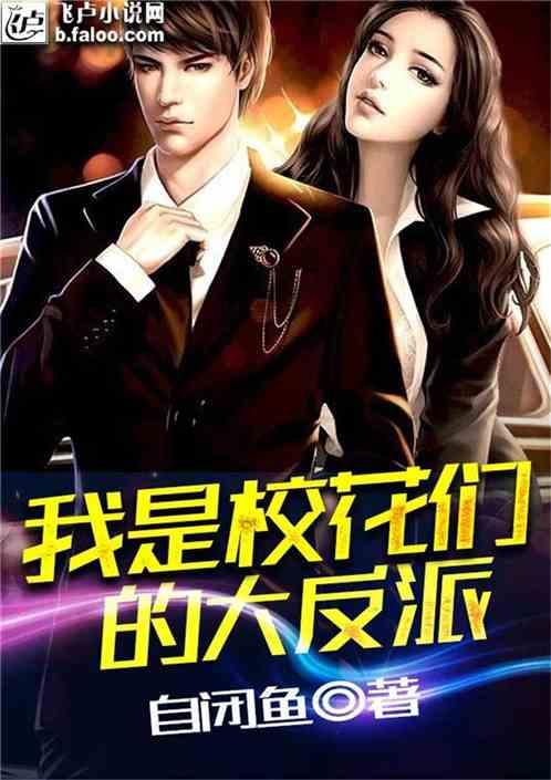 《命运方舟》主线结束位置介绍