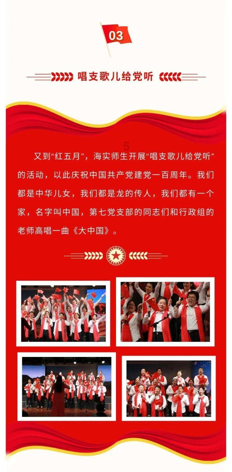 官方:U20亚洲杯射手王熊田直纪租借加盟亨克,租期一年